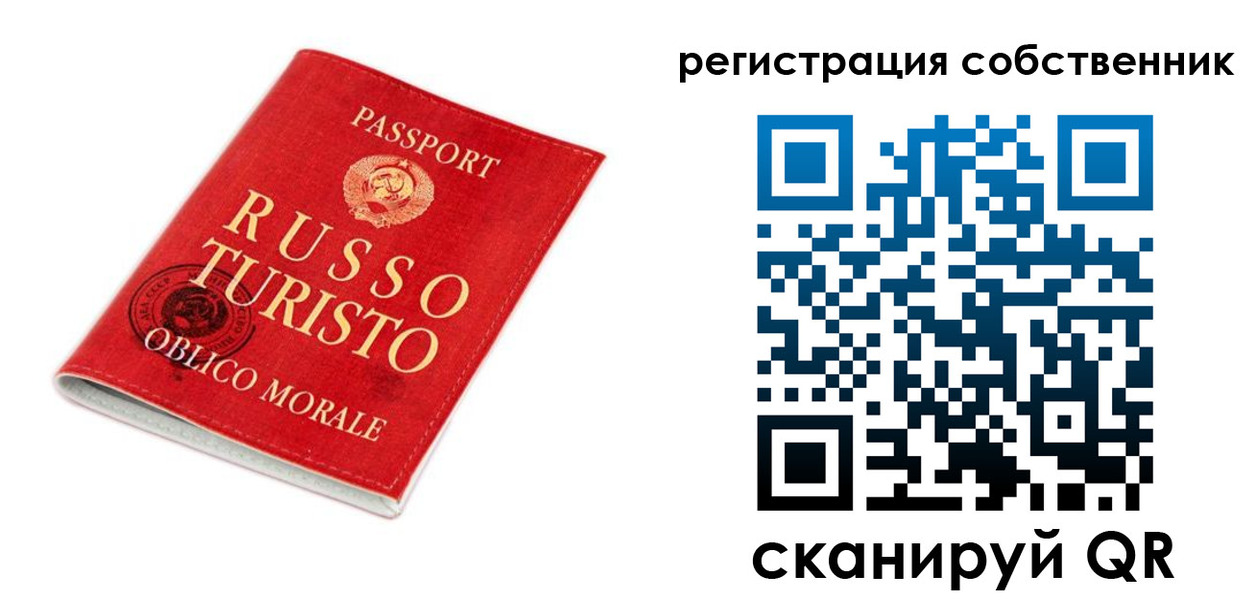 прописка от собственника в Ясном